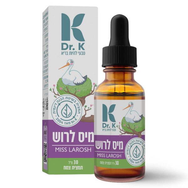 מיס לרוש