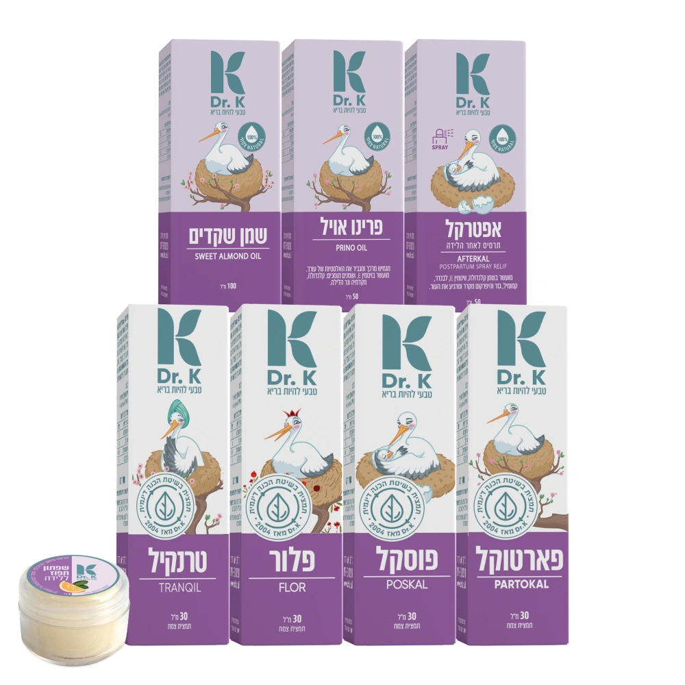 טל ממליצה ערכת היריון שלמה