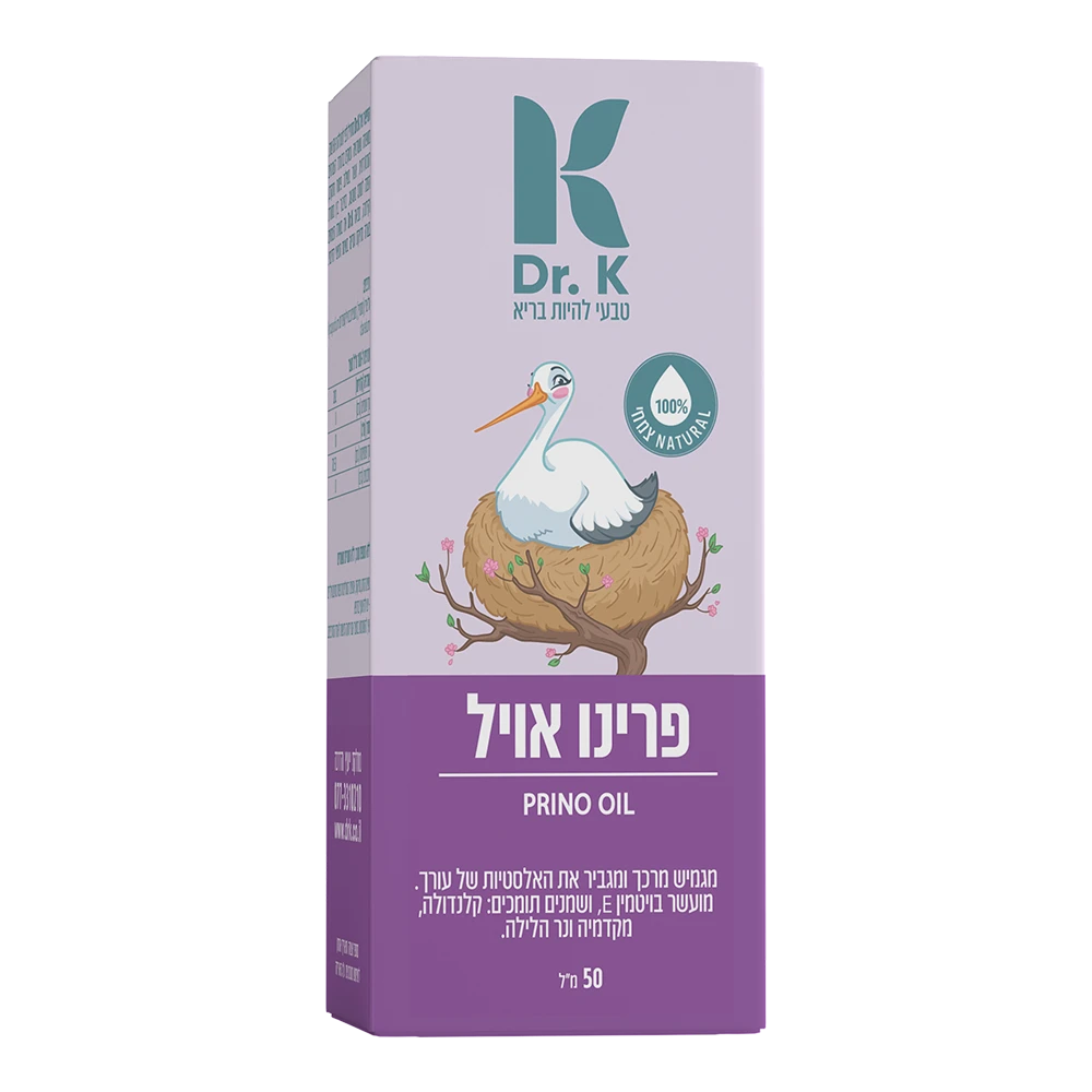 מוקאפ פרינו אויל