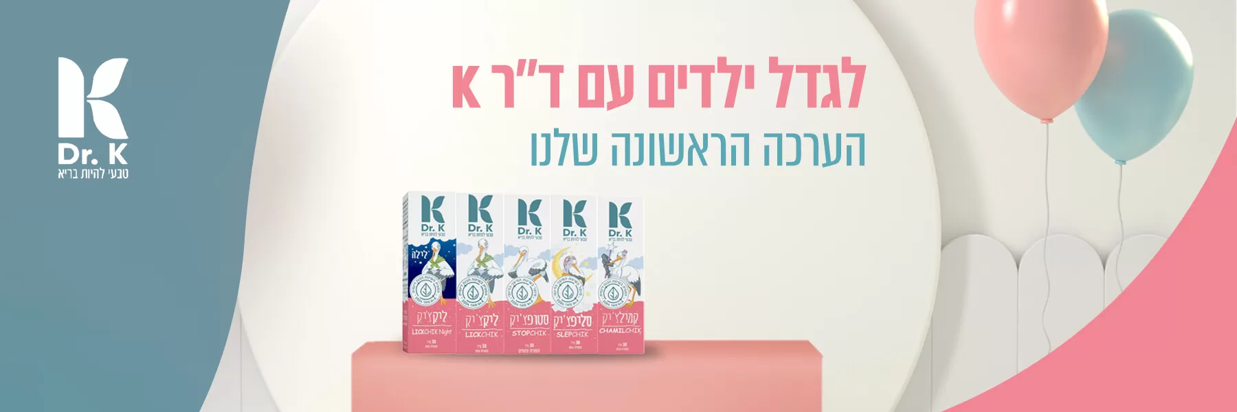 באנר