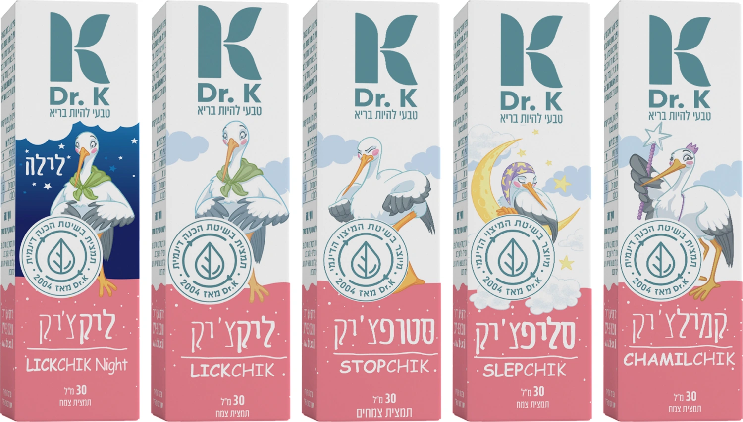 הערכה הראשונה המשתלמת