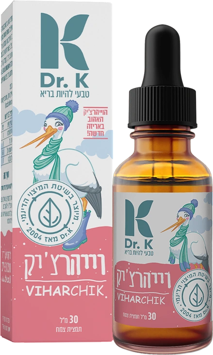 וייהרצ'יק