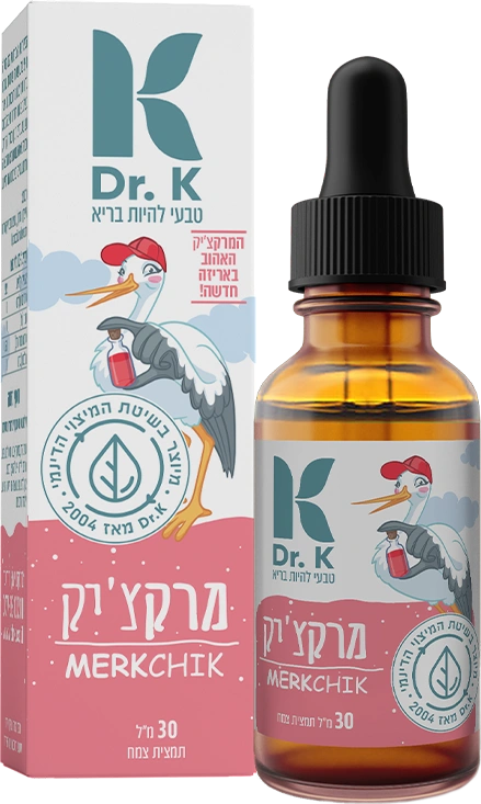 מרקצ'יק
