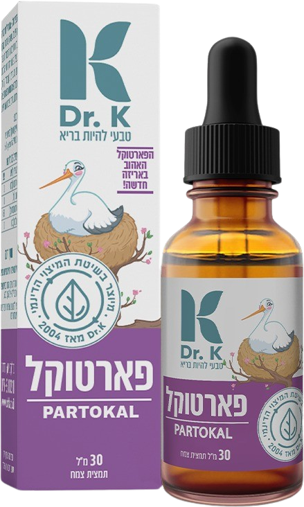 פארטוקל (1)