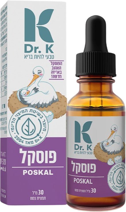 פוסקל