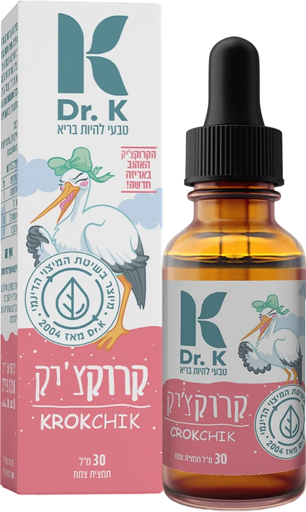 קרוקצ'יק_5