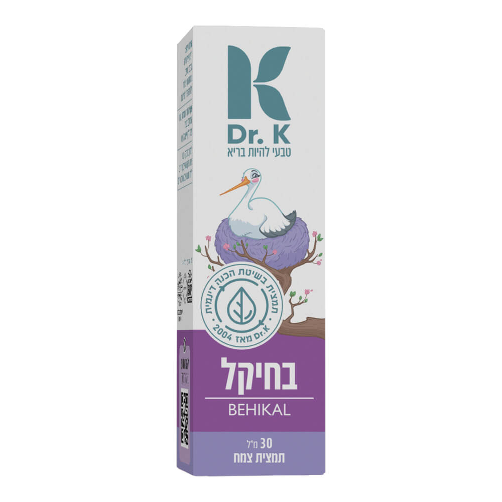 בחיקל