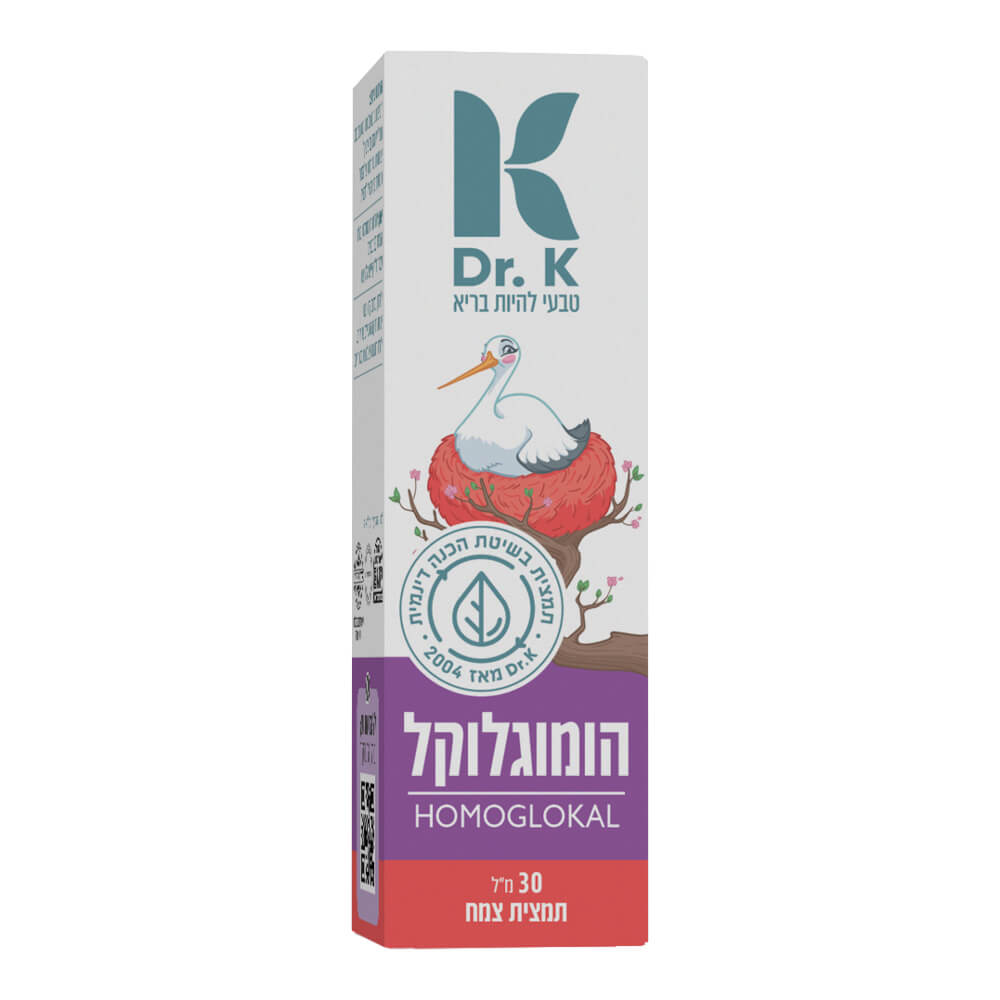 הומוגלוקל