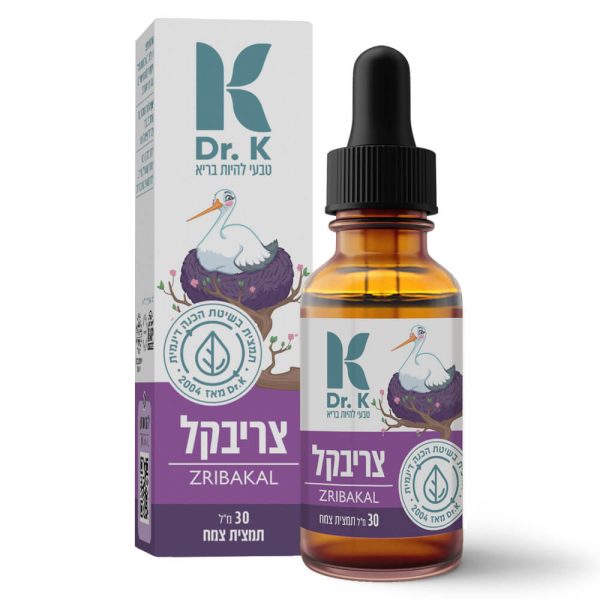 צריבקל