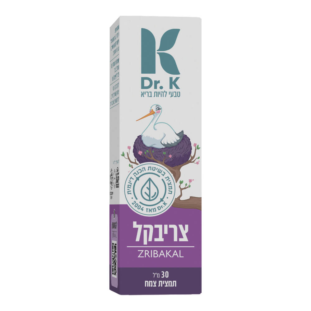 צריבקל