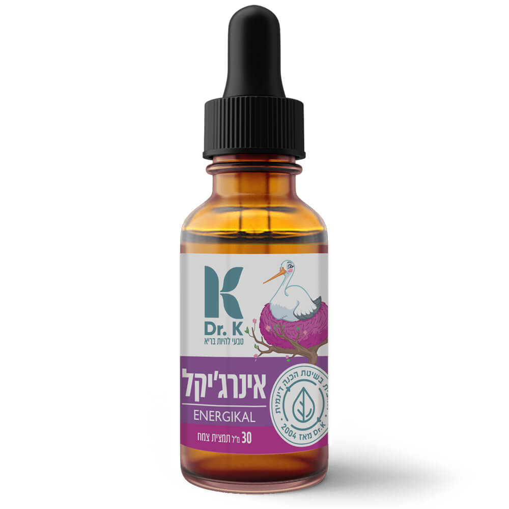 אינרג'יקל