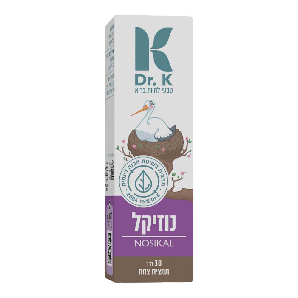 נוזיקל
